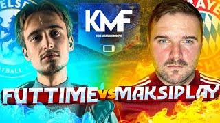 САМЫЙ МАТЕРНЫЙ МАТЧ ЗА КМФ►MAKSIPLAY vs FUTTIME