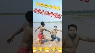 #viralvideo #funnyvideo #foryou #viralvideo #viralvideo #viralvideo #viralvideo