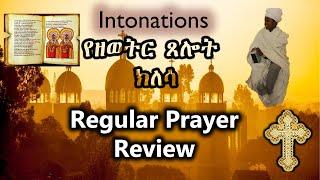 Final Review - Intonations Part 2