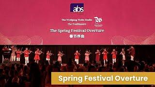 Wolfgang Trailblazers performs Spring Festival Overture, 5 - 12 years old