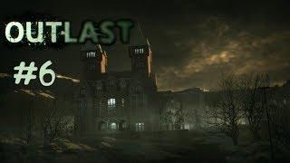 outlast #6 система пожара-тушения