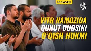 18-savol: Vitr namozida Qunut duosini o‘qish hukmi.