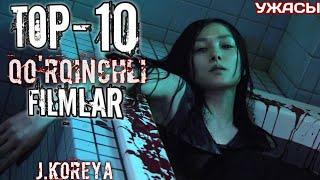 ENG DAXSHATLI VA QO'RQINCHLI TOP-10 KINOLAR KOREYA | ТОП-10 УЖАС КИНОЛАР ЖАНУБИЙ КОРЕЯ