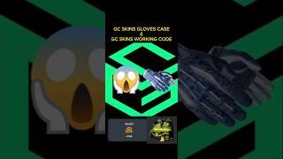 GC Skins Gloves Case Opening 2023  + GC Skins Code !