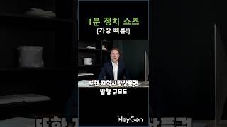 [속보] 전 국민 '최대 50만원' 소비쿠폰! 지금 당장 확인하세요!
