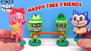 Лепим Happy Tree Friends  Часть 4 | Видео Лепка