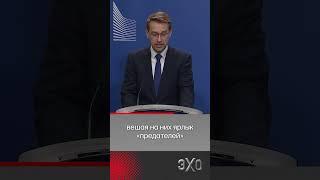 ЕС: Пятница — день репрессий для россиян