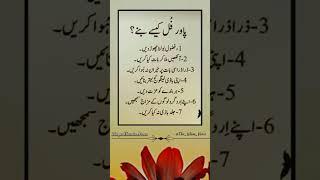 Beautiful words #quotes #islamicquotes #unfrezzmyaccount #heartfeltshayari #religiousquotes
