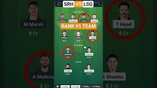 srh vs lag dream team prediction | srh vs lsg dream team | #ipl #ipl2025 #iplhighlights #tranding
