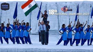 18वी राष्ट्रीय स्काउट गाइड जम्बूरी गीत | 18th National Jamboree Full Song 2023.