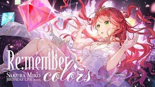 【 3D LIVE 】ゲスト多数 &告知あり！さくらみこ生誕祭2025 " Re:member colors " 【 #さくらみこ生誕祭 】