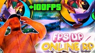 FPS UP СБОРКА ДЛЯ ОНЛАЙН РП САМП АНДРОИД • ФПС АП СБОРКА Online RP GTA (Samp Mobile)