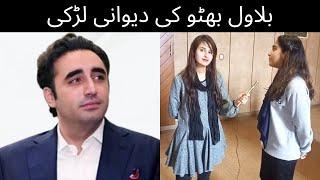 A Girl Who Is Die Hard Fan of Bilawal Bhutto Zardari