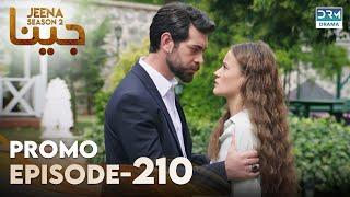 JEENA Season 2 | Promo | Episode 210 Watch Tomorrow | UH2U