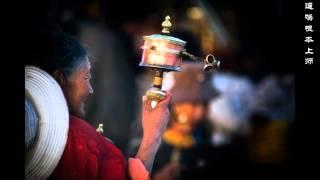 Lama Chenno (Calling the Perfect Master) - Khenpo Pema Choephel Rinpoche