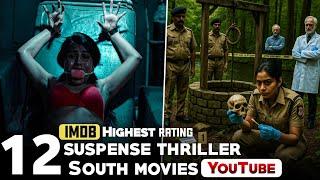 Top 12 Best South Indian crime suspense Thriller Movies in Hindi|South Murder Mystery Movies