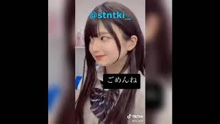 Kumpulan TikTok Cewek Cantik Jepang Terbaru 2021