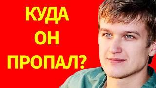 Задержан с НАРКОТИКАМИ: Где сейчас Анатолий Руденко и чем закончился скандал личная жизнь биография