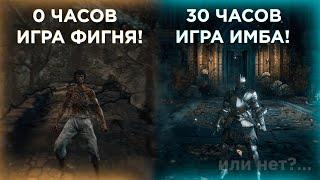 Я прошел DARK SOULS 3, но я крайне ПРЕДВЗЯТ к жанру SOULS LIKE