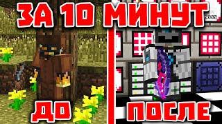 КВАНТ ЗА 10 МИНУТ! ВОЗМОЖНО ЛИ? STREAMCRAFT