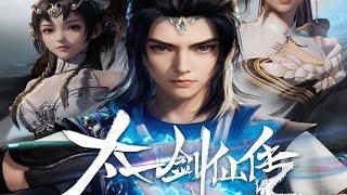 MULTI SUB FULL【The Legend of the Taiyi Sword Immorta】EP11-15