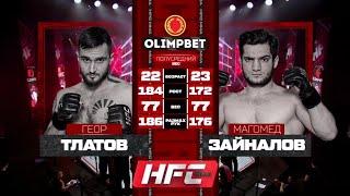 Магомед Зайналов VS Геор Тлатов полный бой, быстрый нокаут