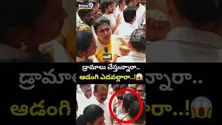 డ్రామాలు చేస్తున్నారా..ఆడంగి ఎదవల్లారా..! | RK Roja Shocking Comments | Prime9 News