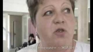 Акушерка | Жизнь