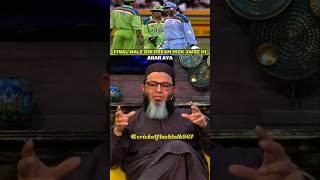 mushtaq ahmed  talking about world cup final 1992 vs england || #shorts #cricket #youtubeshorts