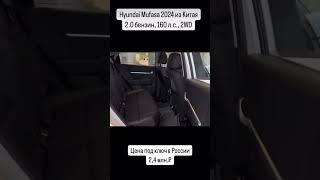 Помогу купить и привезти авто из Китая, Кореи и Америки по лучшим ценам #автоизкитая #автоподзаказ