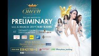 Miss International Queen 2019 - Preliminary Round Full Show