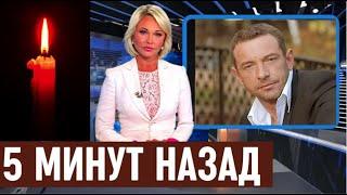 Прощание пройдёт в Кремле...Утром недалеко от Москвы найден актер Максим Дрозд...