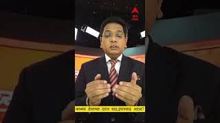 Business Bulletin : सुपरफास्ट 1 मिनिट बुलेटिन : 1 मार्च 2022 ABP | ABP Majha