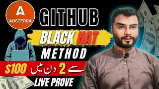 Adsterra BlackHat Method | Adsterra And GitHub BlackHat Method  | Latest Method 2025