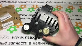 8710648170 871060E100 Оригинал сервопривод заслонки печки кондиционера Toyota Lexus