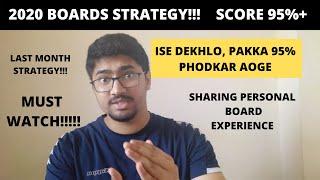 12th BOARDS BEST STRATEGY|| 95%+|| MUST WATCH || IMPORTANT BOOKS||SHARING PERSONAL BOARDS EXPERIENCE