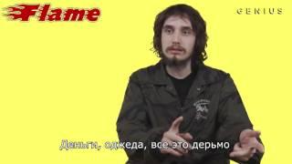 Pouya "Suicidal Thoughts In The Back Of The Cadillac" Verified  (Russian Subtitles/Русские субтитры)