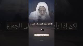 Вот почему шейх ислама ибн Теймия не женился!#islam #ислам#shorts