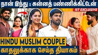 மத கலவரம் பண்றேன்னு அடிக்க வராங்க : Hindu Muslim Couple 1st Exclusive Interview | Moon On Light