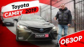 Огляд б/у  Toyota Camry SE Hybrid 2019 року від Автопарк Київ