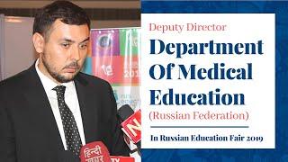 Deputy Director, Department Of Medical Education (Russian Federation) In Russian Education Fair 2019