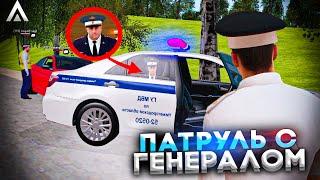 ПАТРУЛЬ С ГЕНЕРАЛОМ! БУДНИ СОТРУДНИКОВ ППС НА AMAZING RP В GTA CRMP