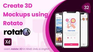 Create 3D Mockups Using Rotato | Adobe XD |  Tutorial 32