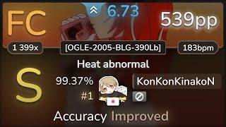 KonKonKinakoN | Iyowa feat. Adachi Rei - Heat abnormal [OGLE-2005-BLG-390Lb] 99.37% FC #1 | 539pp