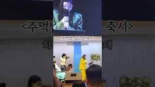 김고은 절친 결혼식 축시