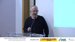 כיצד אנו הופכים מודעים לחוויה הרגשית – פרופ' נחשון מירן