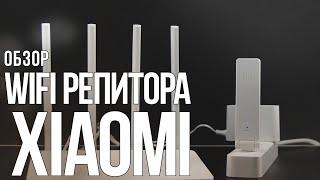 XIAOMI WI-FI РЕПИТЕР / КАК НАСТРОИТЬ И УВЕЛИЧИТЬ ЗОНУ Wi Fi ОБЗОР И НАСТРОЙКА