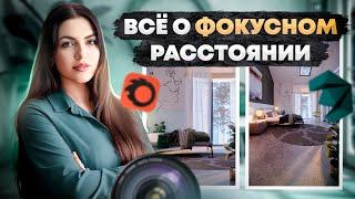 ФОКУСНОЕ РАССТОЯНИЕ В 3D MAX | Какие рендеры лучше?