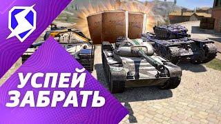  НОВЫЕ ПРИКАЗЫ, СКРЫТЫЕ ТАНКИ И КОЛАБА Tanks Blitz