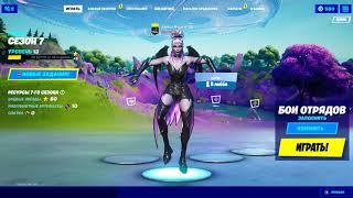 Black kngiht fortnite fort-shop.com